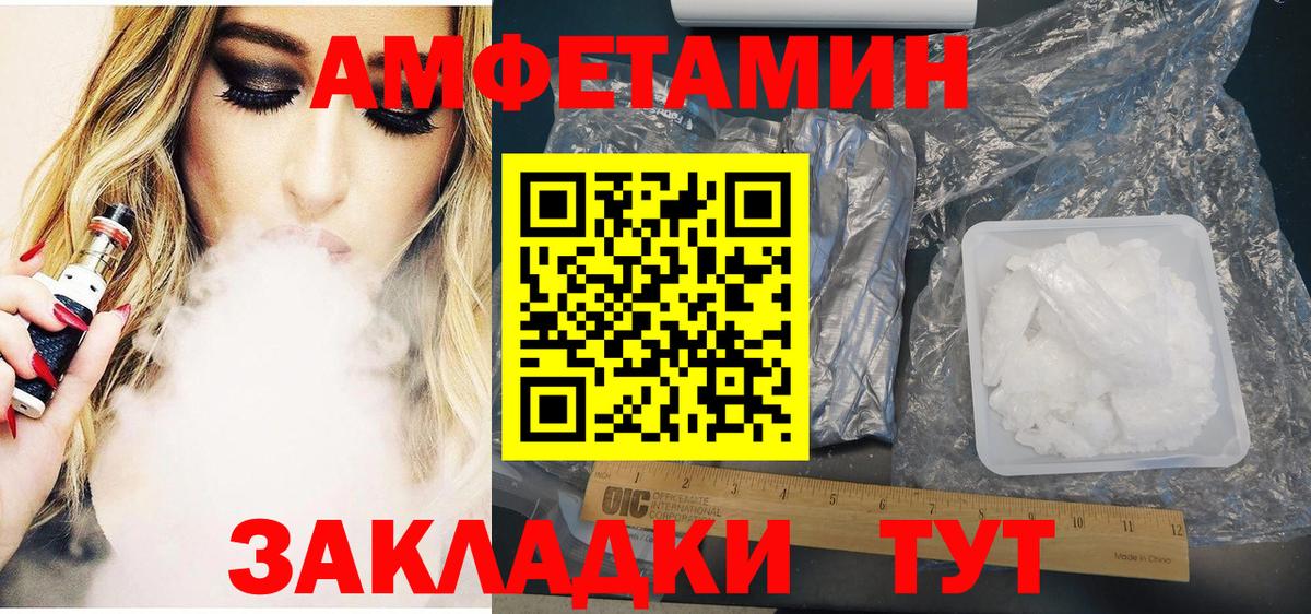 Богданович  АМФЕТАМИН  АМФ  АМФ 98%  Вход с VPN 