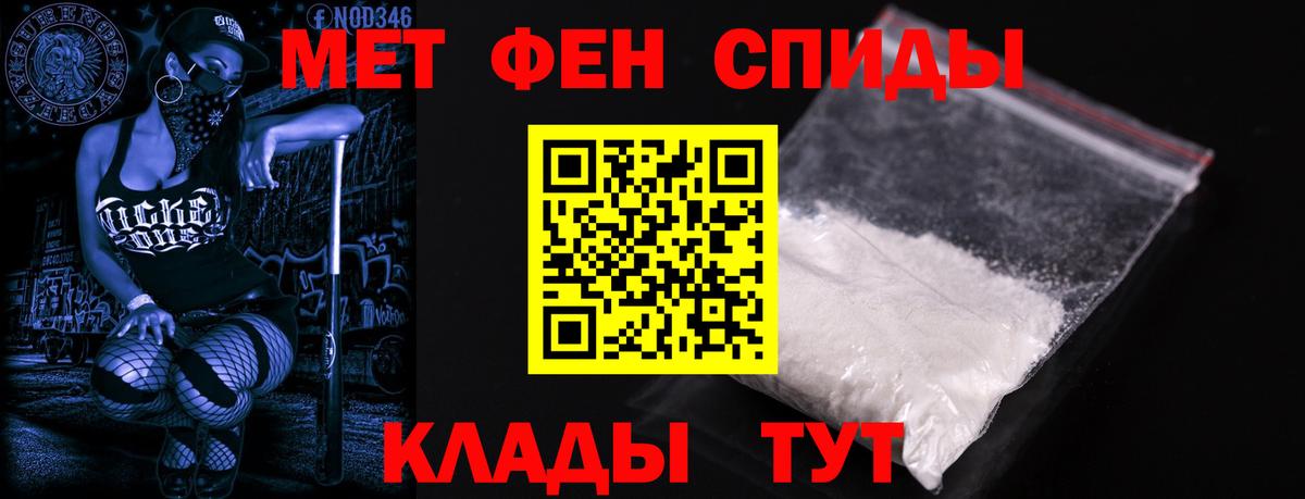АМФЕТАМИН VHQ Богданович