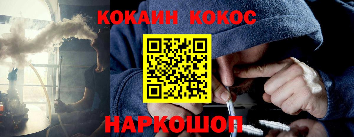 Cocaine Боливия Богданович