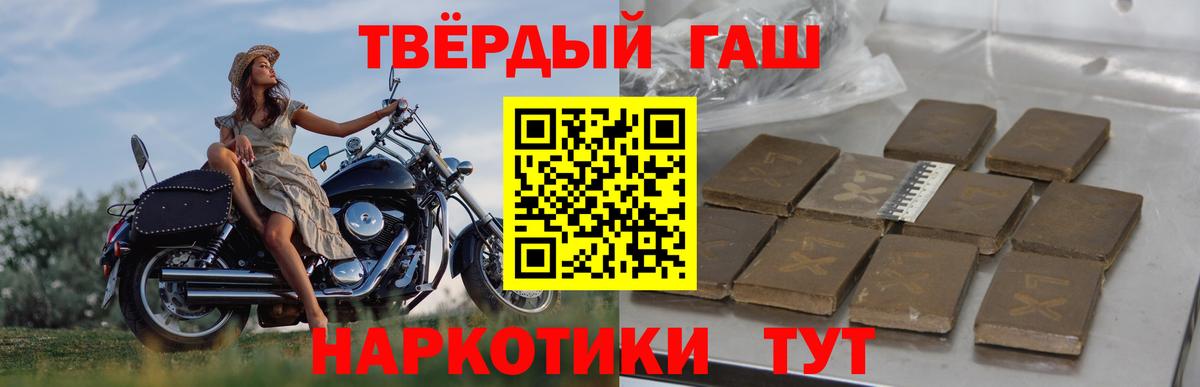 ГАШ гарик Богданович