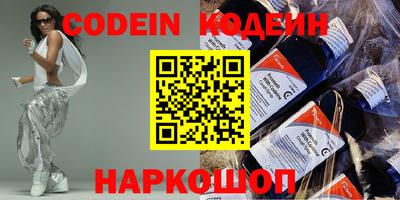 наркотики Чебаркуль