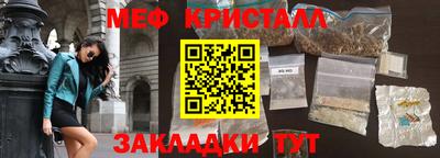 наркотики Чебаркуль