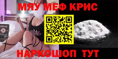 соль курить ск Чапаевск