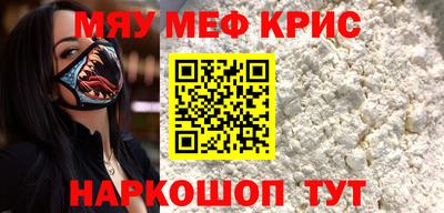 наркотики Чебаркуль