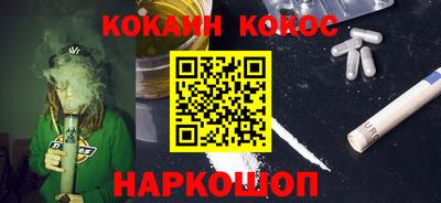 соль курить ск Чапаевск