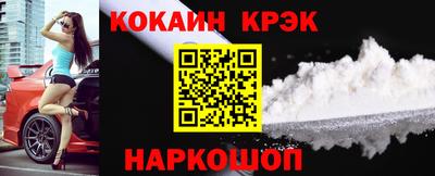наркотики Чебаркуль