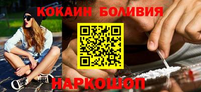 наркотики Чебаркуль