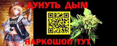 соль курить ск Чапаевск
