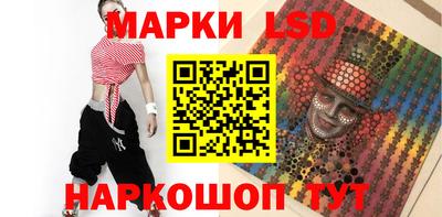 наркотики Чебаркуль
