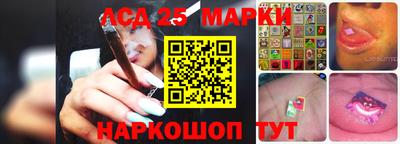 наркотики Чебаркуль