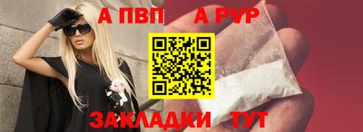 наркотики Чебаркуль