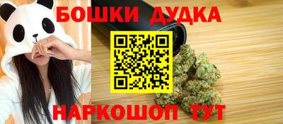 наркотики Чебаркуль