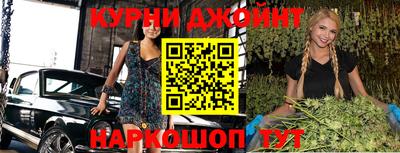 наркотики Чебаркуль