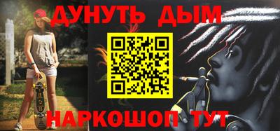 соль курить ск Чапаевск