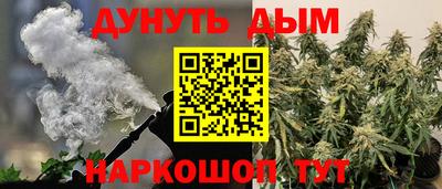 наркотики Чебаркуль