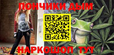 наркотики Чебаркуль