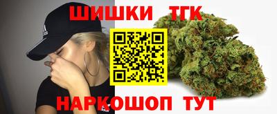 наркотики Чебаркуль