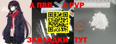дурь Чебоксары