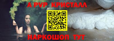 наркотики Чебаркуль