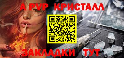 соль курить ск Чапаевск