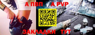 соль курить ск Чапаевск