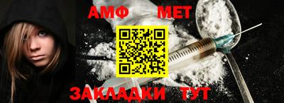 наркотики Чебаркуль