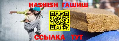 соль курить ск Чапаевск