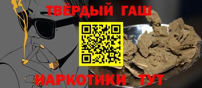 наркотики Чебаркуль