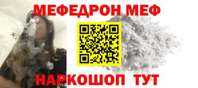 соль курить ск Чапаевск