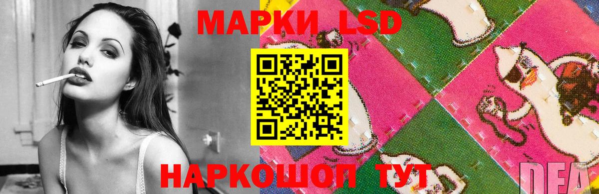 LSD-25 экстази ecstasy Богданович