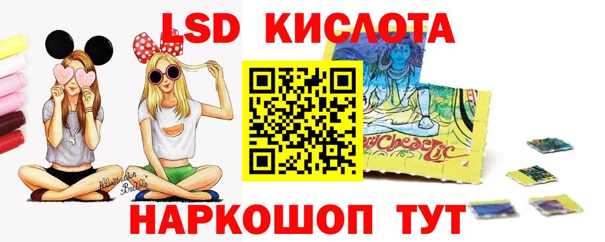 LSD-25 экстази ecstasy  Вход с VPN  LSD-25 экстази кислота  Богданович 