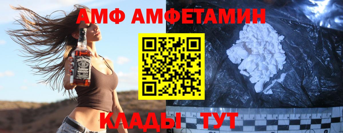 Богданович  Метамфетамин мет  Метамфетамин мет  Вход с VPN 