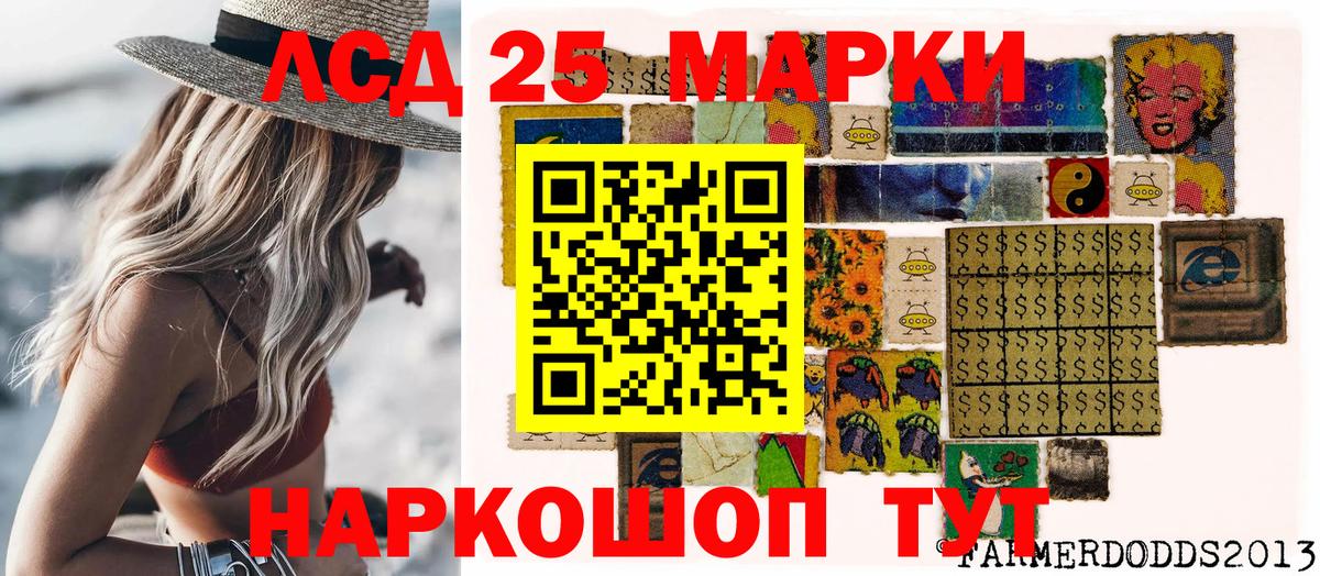 Богданович  Марки NBOMe 1,8мг  Вход с VPN 