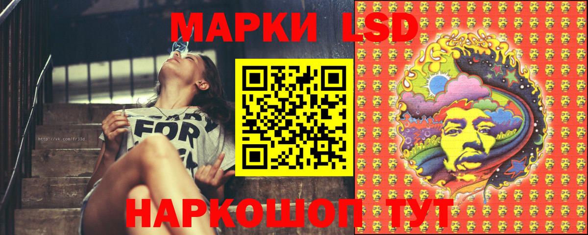 Наркотические марки 1,8мг Богданович