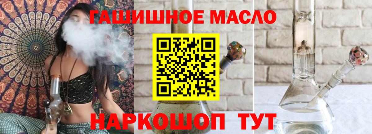 Дистиллят ТГК Wax Богданович