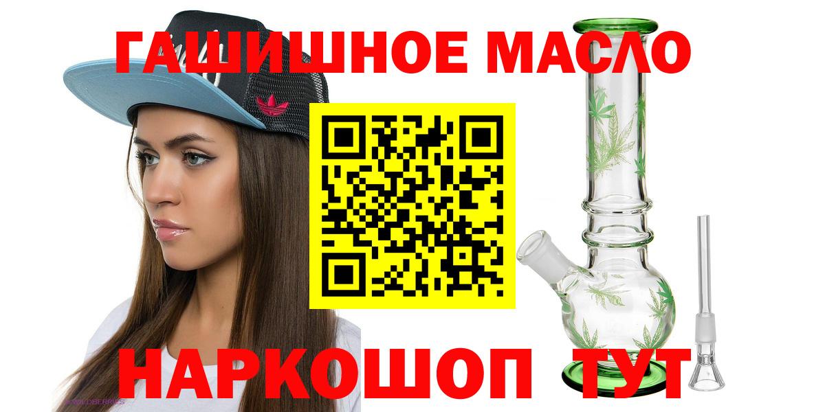 Богданович  Дистиллят ТГК концентрат  Дистиллят ТГК Wax  Вход с VPN 