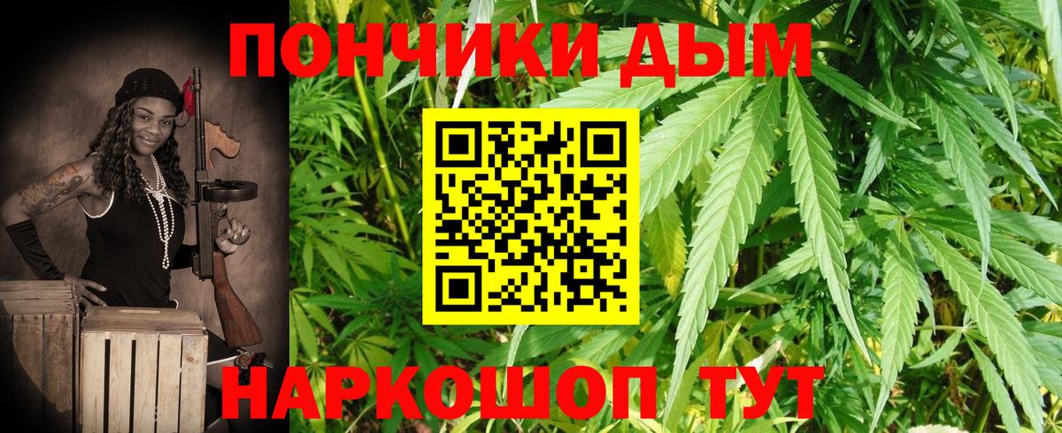ГАШИШ  Вход с VPN  Cocaine  Богданович  Цена  Марихуана  Меф МЯУ МЯУ кристаллы 